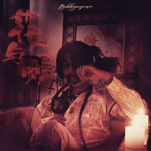 人C交Z〇○Z〇○ⅩⅩ人妖
