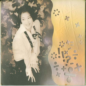 人C交Z〇○Z〇○ⅩⅩ人妖
