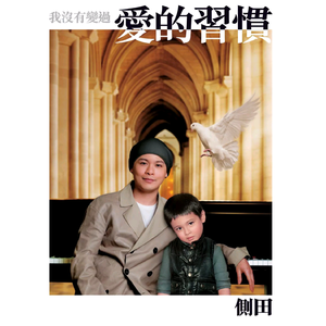 人C交Z〇○Z〇○ⅩⅩ人妖
