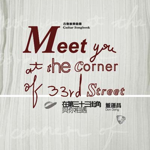 人C交Z〇○Z〇○ⅩⅩ人妖
